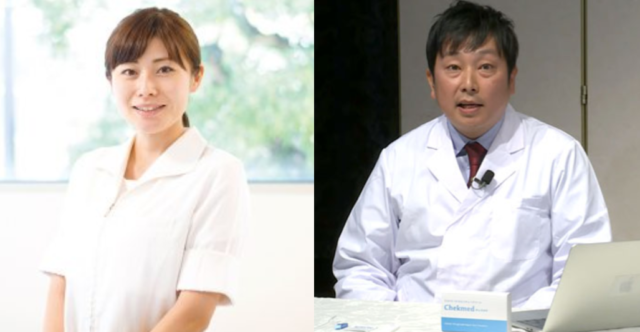 チェクメドの山田恵理と石井健一